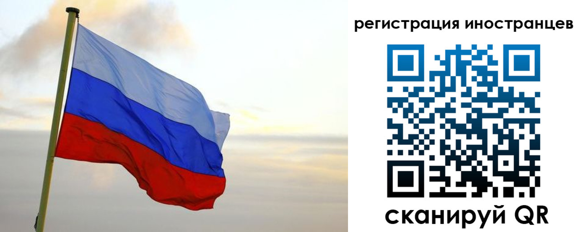 прописка 2025 в Котельниково