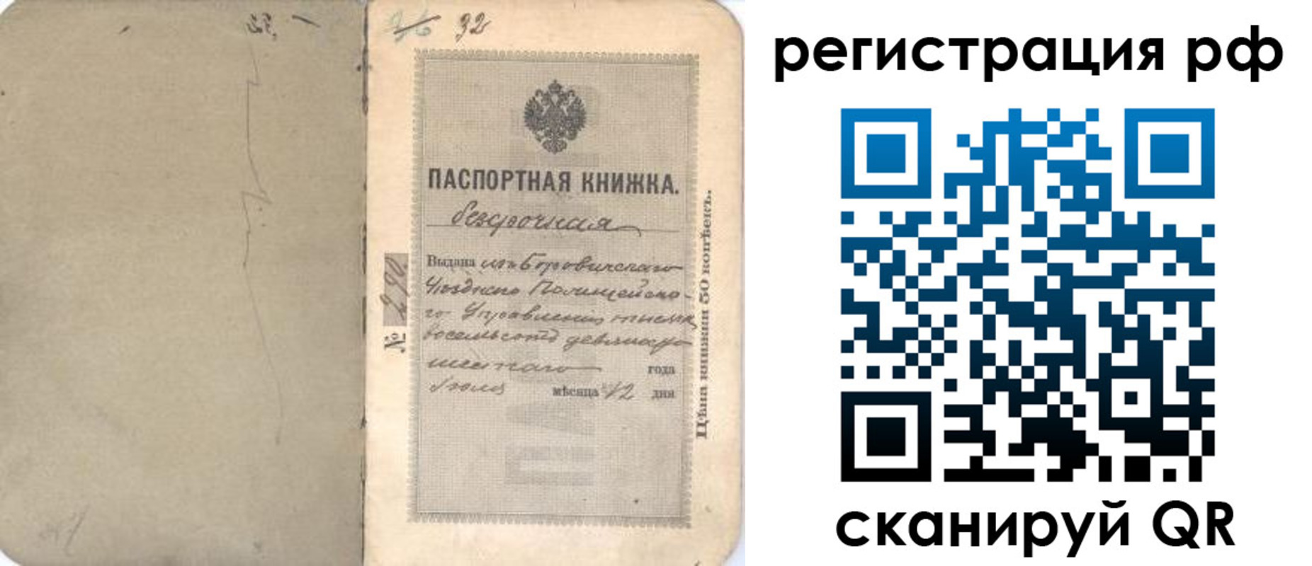 форма 3 в Котельниково