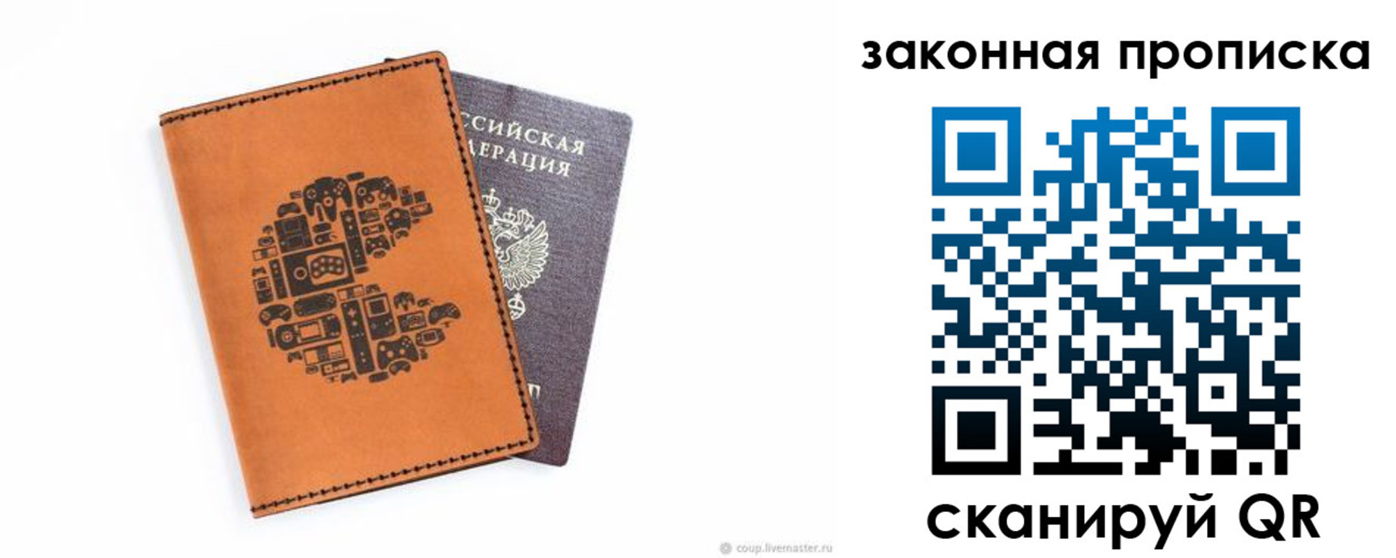 временная регистрация для всех в Котельниково
